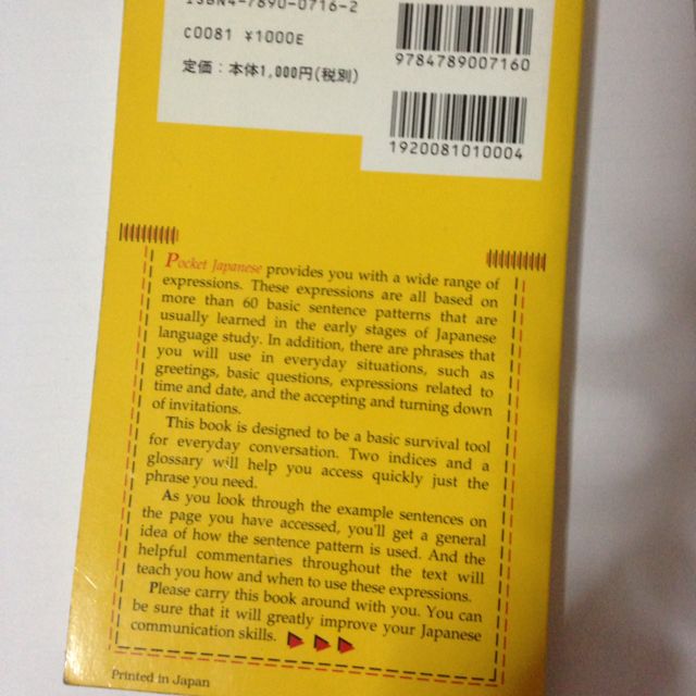 Pocket Japanese Phrase book (Category: Religion Books) located in Singapore. Submitted by pisforpizza (Listing ID 1995510, Image 2). Description: .