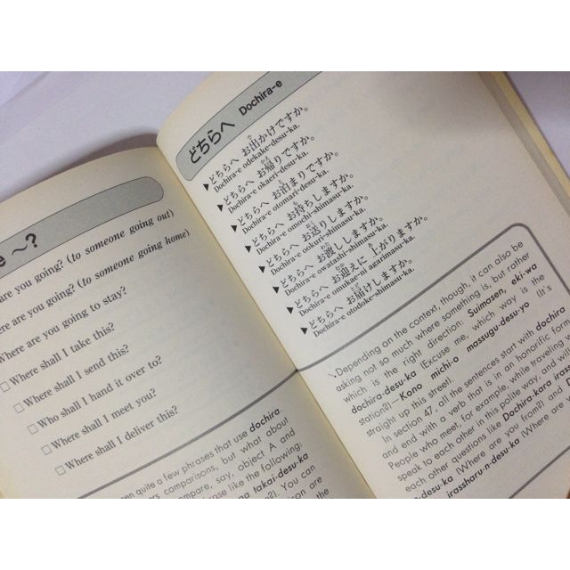 Pocket Japanese Phrase book (Category: Religion Books) located in Singapore. Submitted by pisforpizza (Listing ID 1995510, Image 3). Description: .