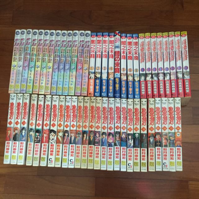 Samurai X/Rurouni Kenshin, Card Captor Sakura, Count Cain, Yami No Matsuei, Angel Sanctuary - Assorted Chinese Manga (Category: Other Merchandise) located in Singapore. Submitted by vvatyy (Listing ID 82944920, Image 1). Description: Language: chinese By Nobuhiro Watsuki 1. Rurouni Kenshin / 浪客剑心: vol 1-28 (complete) By Clamp 1. Card Captor Sakura / 库洛魔法使: vol 1-12 (complete) By Matsushita Yoko 1. Yami no Matsuei / 闇末裔之末裔: vol 1-8 By Kaori Yuki 1