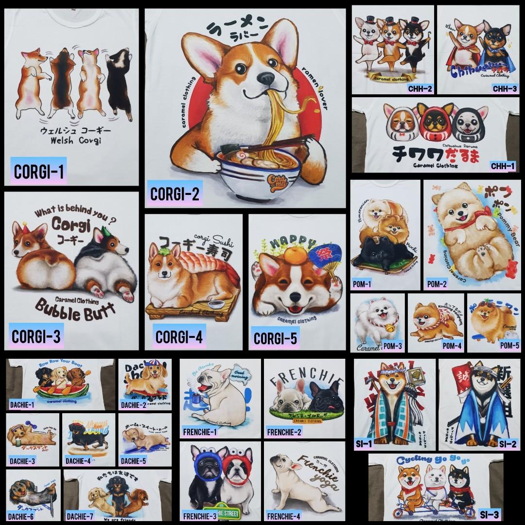 Cute T Shirt - Shiba Inu (Category: Tshirts & Polo Shirts) located in Singapore. Submitted by rwrshop (Listing ID 213279789, Image 5). Description: Adorable designed shirts for all dog lovers 😍 Or a nice gift for your friends and loved ones💕! **IN STOCKS NOW!!!** Sizes available: S, M & L ! @ discounted price of $12.50 each! Unisex! Breeds in other listing: Corgi, Dachshund, Pomeranian, Frenchie, Chihuahua, Poodle! Super soft, light and comfy m