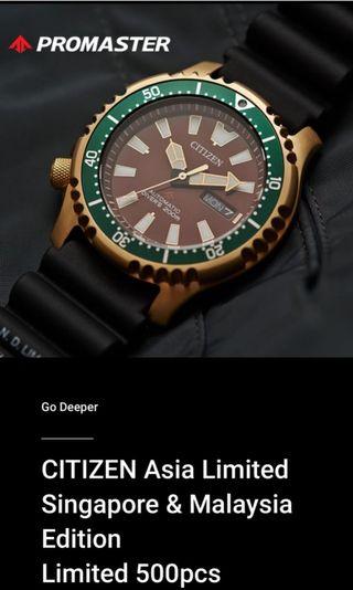 Citizen Promaster Fugu Asia Limited Edition 500