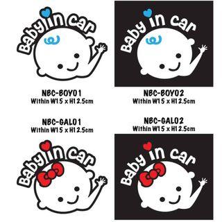 Galleria House Car Decals Sticker Baby in Car Boy Girl waving hand