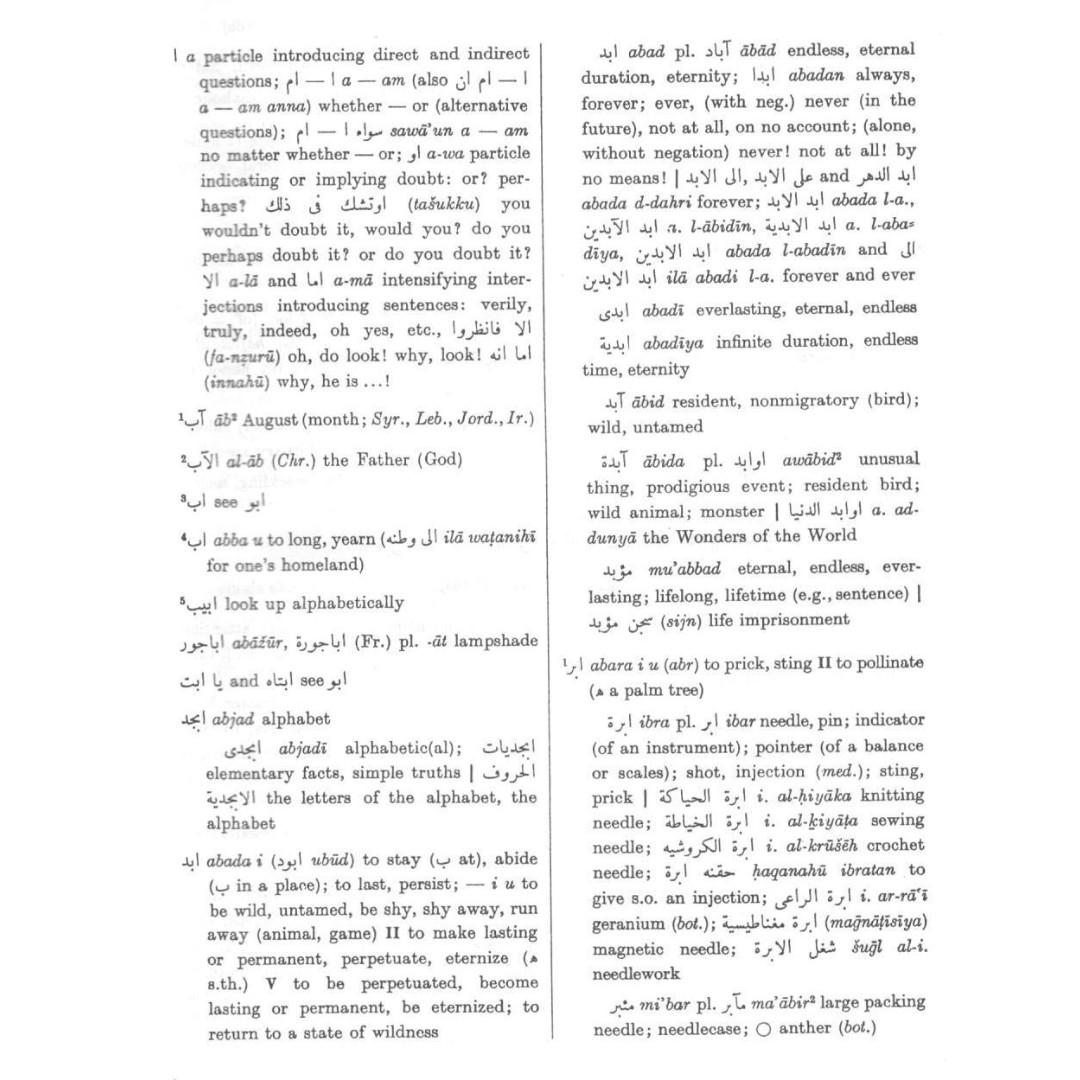 HANS WEHR DICTIONARY OF MODERN WRITTEN ARABIC HARDCOVER HB (4TH EDITION. ARABIC-ENGLISH) (Category: Storybooks) located in Singapore. Submitted by muslimediabooks.com (Listing ID 256134858, Image 3). Description: HARDCOVER This has been the most complete Arabic-English dictionary produced for decades. While some modern dictionaries are easier to use and may be appropriate for casual translation, Hans Wehr’s dictionary is more thorough and accurat