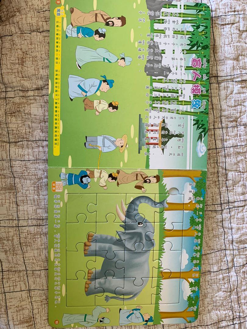 巧虎的成语故事 Chinese Idioms Stories (Category: Assessment Books) located in Singapore. Submitted by annaxu6852 (Listing ID 264037715, Image 2). Description: 巧虎的成语故事 狐假虎威 井底之蛙 画龙点睛 盲人摸象 亡羊补牢 学拼音 互动学习 趣味学成语 七成新 Chinese Idiom Stories Condition: 7/10 Pinyin .