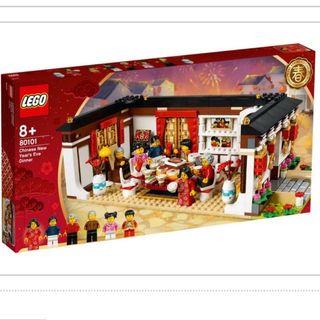 Lego Chinese New Year CNY 2019 80101 Reunion dinner