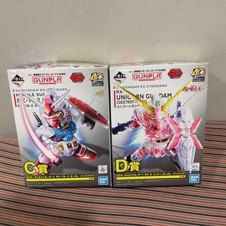 (Promotion) Ichiban Kuji 40th Anniversary C Prize SDCS RX-78-2 Gundam & D Prize SDCS RX-0 Unicorn Gundam