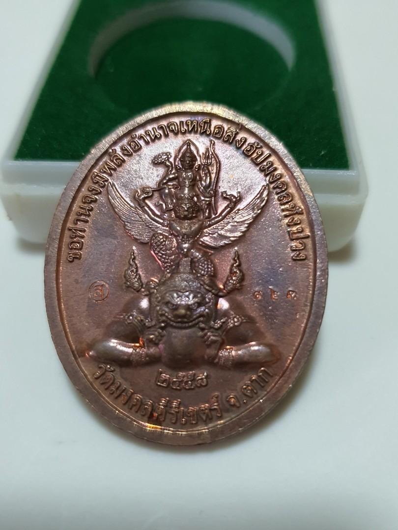 #Locket # Rian (Category: Religious Items) located in Singapore. Submitted by kai@946 (Listing ID 1119636343, Image 6). Description: 💥Photo 1 to 4 $128 Phra Phrom Locket Blessed by LP Saithong Temple: Wat Bot LP Saithong 72 year old Batch. Made 72 pcs only. Year: BE 2555 Front: Phra Phrom with hand written yants by LP Saithong. Back: Taowesuwan Looplor, Relic, 2 silver takrut, Serial no. & LP Saithong's Jivorn + Hairs. Come with Plastic casing. 