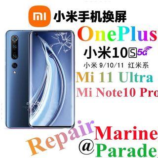 ✅小米手机维修,Xiaomi BlackShark Rog Redmi Mi Poco Phone Pad A3 9T 10T 11T K20 K30 K40 K50 K60 X3 M3 M4 F2 F3 Pad Mix Mix2s Mix3 MiX4 Note10 Note11 Note12 Note13 Note 3 4 5 6 7 8 9 10 11 12 13 14 Pro Lite Ultra Crack Screen can’t on WIFI CPU LCD Battery Repair