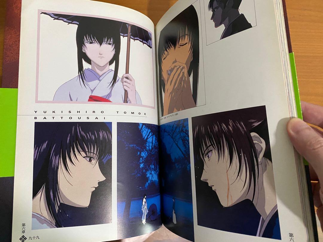Samurai X Rurouni Kenshin Large Picture Book (Category: Other Merchandise) located in Singapore. Submitted by nicolai_o (Listing ID 1077572273, Image 4). Description: Rare, well kept picture book. A4 size. Even kept the green wrap around the book. Taiwanese print edition. Poster within the book is also like new. Bought this over 15 years ago. Mailing fee $7..