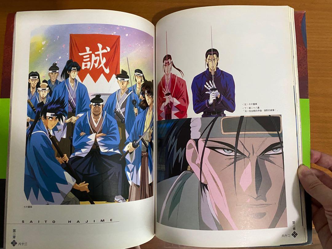Samurai X Rurouni Kenshin Large Picture Book (Category: Other Merchandise) located in Singapore. Submitted by nicolai_o (Listing ID 1077572273, Image 3). Description: Rare, well kept picture book. A4 size. Even kept the green wrap around the book. Taiwanese print edition. Poster within the book is also like new. Bought this over 15 years ago. Mailing fee $7..
