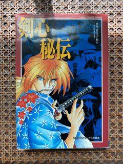 Samurai X Rurouni Kenshin Profiles - Japan Original