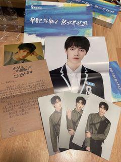 Youth with You 3 - Luo Yi Zhou Paopao Gift Box 罗一舟 泡泡礼盒
