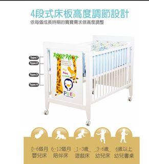 Baby cot