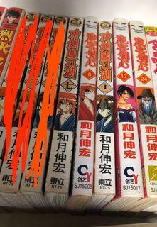 Samurai X Rurouni Kenshin comics book