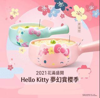 Hello Kitty Cherry Blossom Claypot