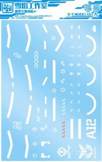 [XY] SDCS  SD Zaku 2 Red Chars Gundam Waterslide Decal by Xueyan - UV Light Reactive