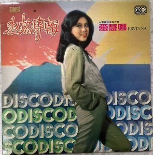 Ervina DISCO lp vinyl record