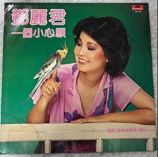 Teresa Teng Polydor lp vinyl record