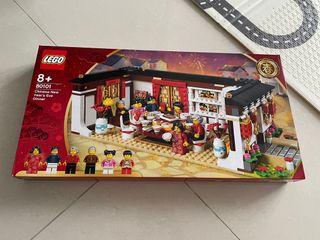 Lego Special Edition Reunion Dinner