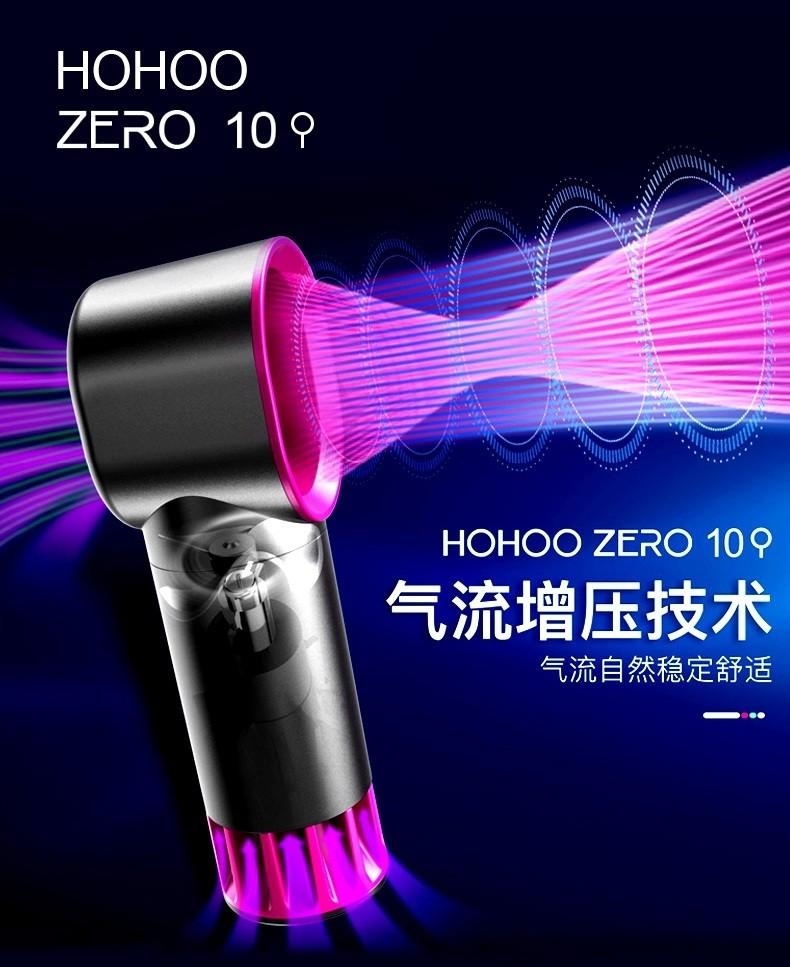 HOHOO ZERO 10 Bladeless Fan Rechargeable Quiet Power Bank (Category: Other Electronics) located in Singapore. Submitted by kelliew.1276 (Listing ID 1147406120, Image 2). Description: HOHOO ZERO 10 Bladeless Fan Price $8.80 (in-stock qty 3) - quiet (35 dB) - 3 speed - works as emergency power bank (2000mAh) - rechargeable via micro USB - 3 colors available, grey, milk white & light pink (ready stock 2 Grey, 1 milk white).