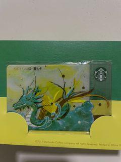 China Starbucks Card