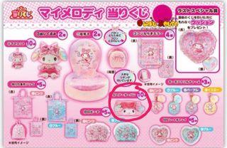 Melody Kuji soft towel headband