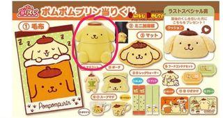 Sanrio Pompompurin Goodnight Kuji Humidifier Limited
