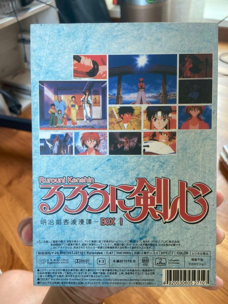 Rurouni Kenshin Samurai X TV series collection (Category: CDs & DVDs) located in Singapore. Submitted by proverbs3125 (Listing ID 1173640086, Image 7). Description: English sub 95 episodes .