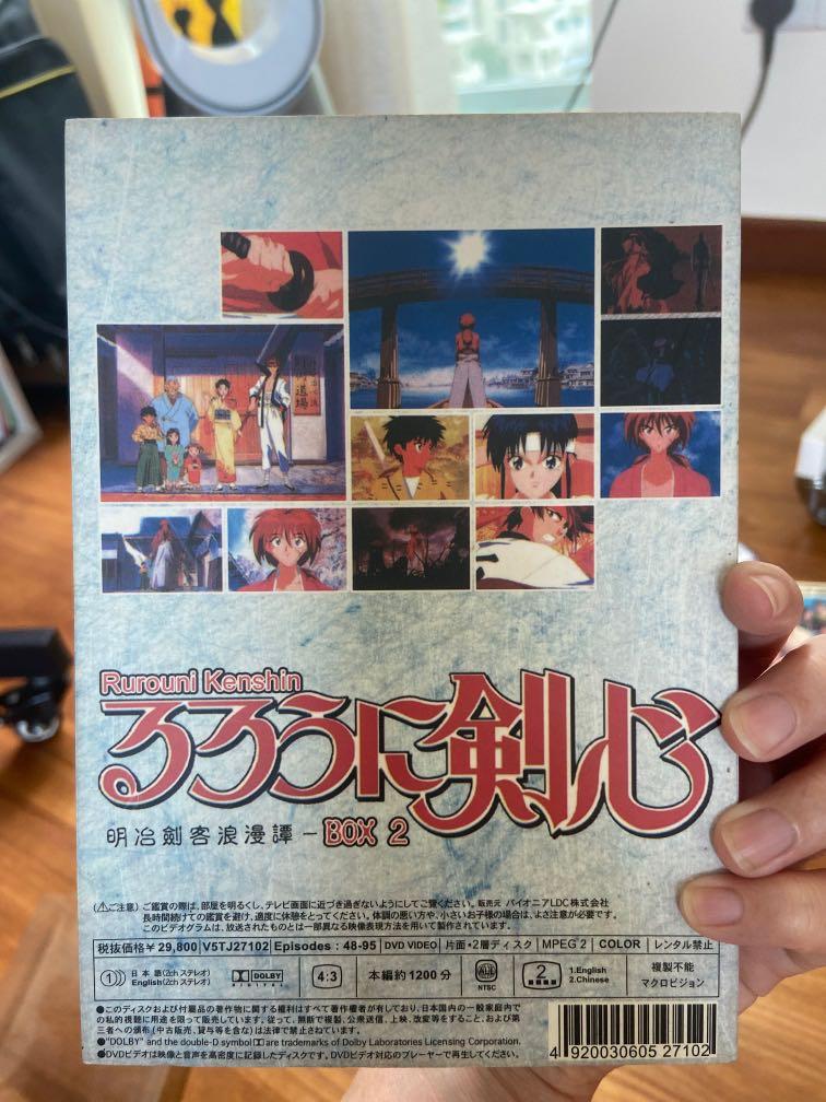 Rurouni Kenshin Samurai X TV series collection (Category: CDs & DVDs) located in Singapore. Submitted by proverbs3125 (Listing ID 1173640086, Image 3). Description: English sub 95 episodes .