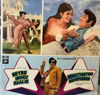M.S Viswanathan Tamil OST Vinyl Lp Record