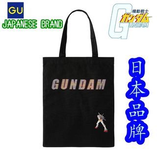 GU Japanese Brand Gundam Tote Bag  帆布包