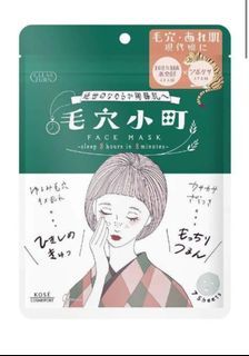 BN KOSE COSMEPORT CLEAR TURN PORE KOMACHI SHEET MASK
