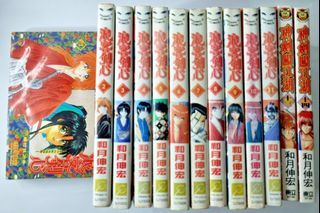 Rurouni Kenshin Vol 1-14 (wihout vol 12) Comics Set Manga Samurai X Anime