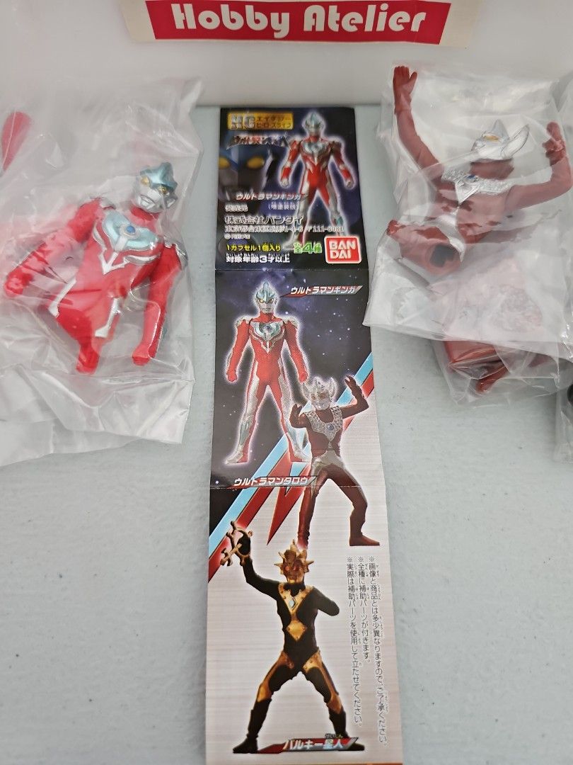 Banda Gashapon Capsule Toy - HG Ultraman (Set of 3) (Category: Designer & Blind Box Toys) located in Singapore. Submitted by hobbyatelier (Listing ID 1274200434, Image 2). Description: * Set of 3 only * Brand New * Price listed is while stocks last & final. Non-negotiable * Self-collection preferred Location: Pioneer Junction / Selected MRT Stations [See Meet-Up] by appointment ONLY * Kindly PM to check for item availability before making an offe