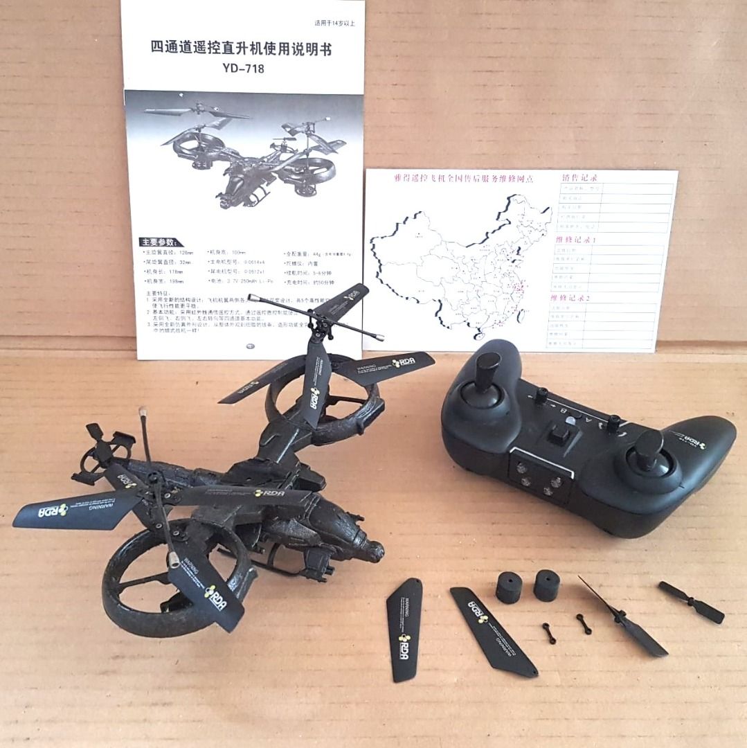 Original Lizenz RC Avatar Gunship, Scorpion Gunship Helicopter from Avator, Aerospatiale SA-2 Samson, Aircraft Model Kit, 4 channels Radio Control, Retro Gadget, Collectibles, Aeroplane, Flying Machine, Drone, Decorative Display, No Battery, No Charger (Category: Remote Control Toys) located in Singapore. Submitted by grabsomething4u (Listing ID 1274654380, Image 4). Description: Original Lizenz RC Avatar Gunship, Aircraft from Avator, Aerospatia