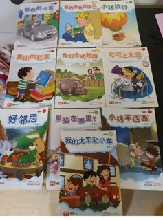 Chinese and English reader