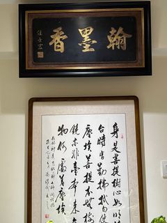 Vintage Chinese signage