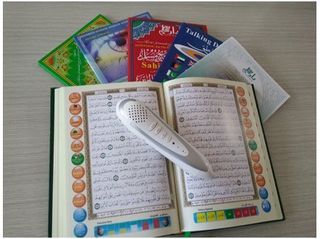 Digital Quran Pen Reader- Al Quran STR1972