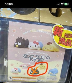 Sanrio Pompurin Gachapon from Japan