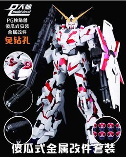 [No Drilling Required] PG Unicorn Banshee Norn Gundam Metal Conversion Parts Thruster By Dalin