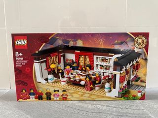 Lego 80101 reunion dinner