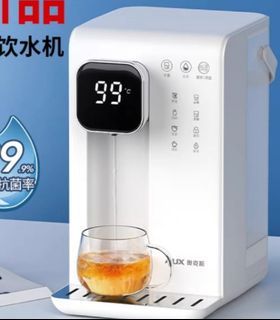 Aux Water Dispenser