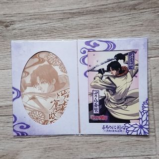 Rurouni Kenshin (Samurai X) Bromide and Mini Memo Set - Shinomori Aoshi