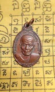 Luang Phor Phring, Wat Bot Kong Thanu, doll talisman on the back.