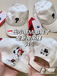 MLB cap