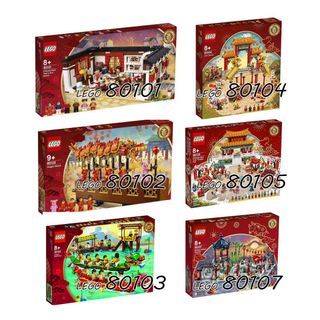 [Brand New] Lego Chinese New Year 80101 reunion dinner 80102 dragon dance 80103 dragon boat race 80104 lion dance 80105 temple fair 80107 lantern festival