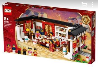 Lego 80101 Chinese New Year's Eve Dinner