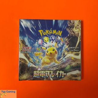 [Out of Stock] Pokemon Japanese TCG Supercharged Super Electric Breaker Booster Box sv8
