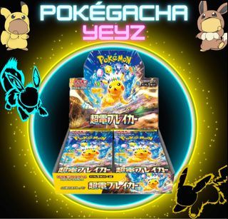 Pokemon Super Electric Breaker Booster Box
