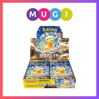 Pokemon TCG Sv7 Supercharged Super Electric Breaker Booster Box